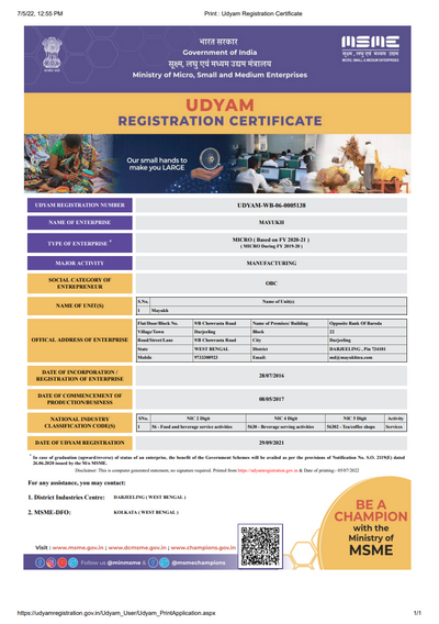 MSME Certificate